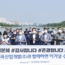 ㈜한국산업개발 이미지