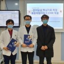 원광대학교광주한방병원 이미지