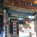 보문산오거리 이미지