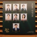 뮤지컬판 | 뮤지컬 판 후기 230929 (현석준, 김지훈, 김국희)