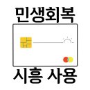매머드익스프레스시흥장곡점 | 시흥 민생회복 사용 매머드 커피 추천 디카페인 아이스 아메리카노