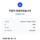 낙원타코 네이버블로그