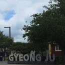곰돌이소품샵 | 경주 소품샵 베어58 방문 후기 곰돌이 키링부터 와인까지 감성 가득한 황리단길 기념품샵