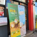 더리터에코시티점 이미지