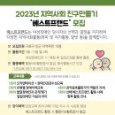 성프란치스꼬장애인종합복지관 이미지