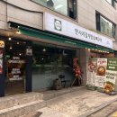 한사리감자탕&뼈구이 선릉점 이미지