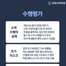 충남삼성고등학교