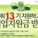 ★ 닥취하는 사람들 13기 발표 ★ 이미지