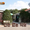 철원막국수 이미지