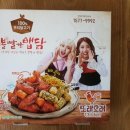 또래오래치킨강촌점