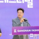 강남패션 이미지