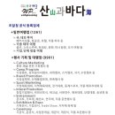 (주)위드플래닝 Daum카페