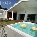 무야스테이 이미지