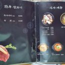장군한우 네이버블로그
