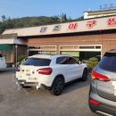 천관회관 | 장흥 관산 천관산 맛집 천관회관
