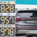 서방주유소 이미지