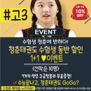 대세 태권도장 이미지