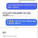 폰트 질문합니다 이미지