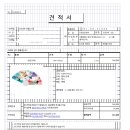 [코콘:세번째] 서포트 내역 이미지