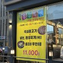 지에스(GS)25마산합포점 네이버블로그