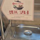 진주감자탕 | 진주 감자탕 맛집 후기｜얼큰한 국물에 대패삼겹살까지 완벽한 곳