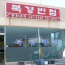 태양이용원