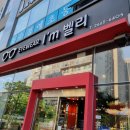 아이밸리안경원 이미지