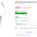 쿠이시 이미지