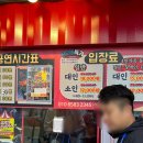 추억의오후3시소주카페 | 강릉여행 여기는 꼭 가세요. 카페 앤드투앤드, 단오제, 순두부젤라또, 불티조개구이(강릉여행3)