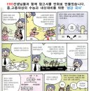 조은수학교습소 - 고양시 일산동구 일산로 238 | 조은수학교습소