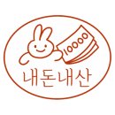 댕이샤워 이미지