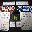 태평무도장 이미지