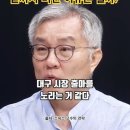 ﻿이진숙이 끝까지 인사청문회를 버틴 이유를 알려주는 최강욱 이미지