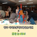 마지초교(병설) 이미지