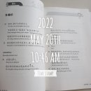중국어(중급) 이미지