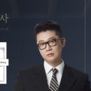 변호사김경덕법률사무소 이미지