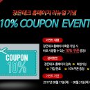 액정테크