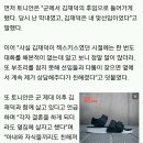 '이죽일놈의 우정'토니안, 동거중인 김재덕과 "결혼해도 옆집에서 살고싶다" 이미지