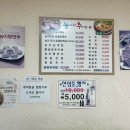 능이랑추어랑 이미지