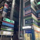 즐겁게 춤을추다가~♫ 그대로 멈.추지말고 후기보러오세요 <이젠스튜디오연습실 인천주안점>