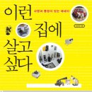 도서출판 정음 이미지
