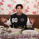 울산정자참가자미 이미지