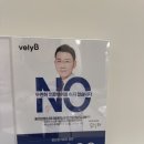 신혼부부 피부관리 블리비 발산점 방문후기