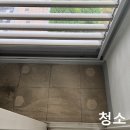 광주광역시 운암산 대광로제비앙 입주이사청소 후기