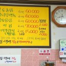 옻나무가든 이미지