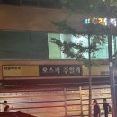 서울 종로 귀금속거리 18k 커플팔찌 후기 : 로뎅공방 종로본점
