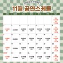 아트플러스 | 동성로 연극 아트플러스씨어터 방문후기 + &lt;오백에 삼십&gt; 추천!