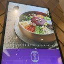 라온푸드 | 창원롯데백화점 지하1층 푸드코트 비빔밥전문점 ‘라온‘ 내돈내산리얼후기