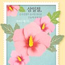 수원보청기센터 이미지
