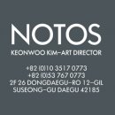 디자인스튜디오노토스